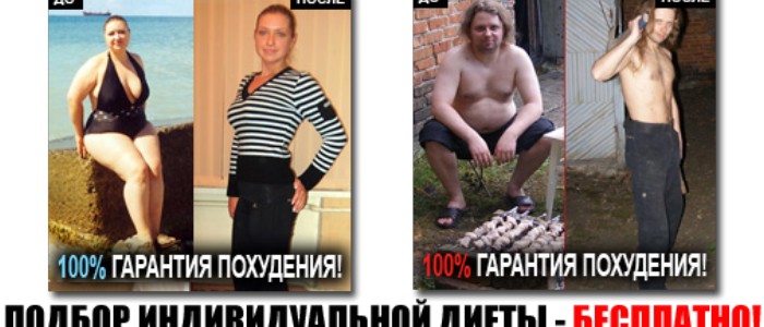 гантели для похудения